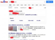 安庆钢管厂上线三月百度收录