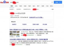 安庆大棚骨架厂上线三月百度收录