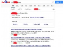 安庆高压锅炉管厂上线三月百度收录